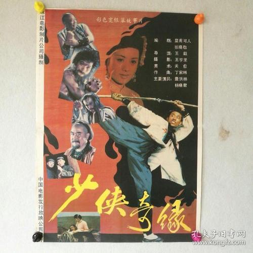 主教大学Marketing Degree Certificate